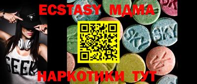 стаф Изобильный