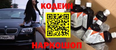 мяу мяу кристалл Ипатово