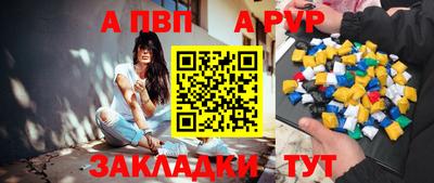 стаф Изобильный