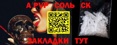 стаф Изобильный