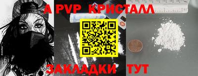 стаф Изобильный