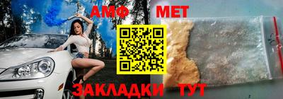 метамфетамин Ирбит