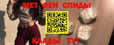 мяу мяу кристалл Ипатово