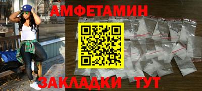 метамфетамин Ирбит