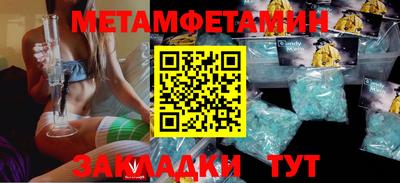 стаф Изобильный