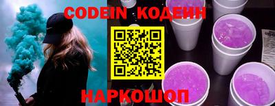 мяу мяу кристалл Ипатово