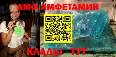 стаф Изобильный