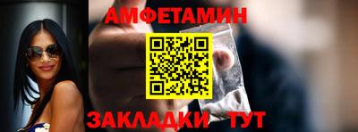мяу мяу кристалл Ипатово