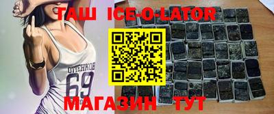 метамфетамин Ирбит