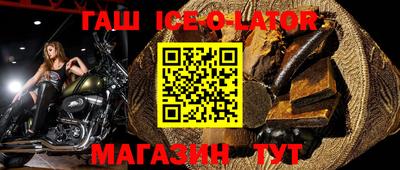 мяу мяу кристалл Ипатово