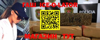 метамфетамин Ирбит