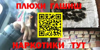 мяу мяу кристалл Ипатово