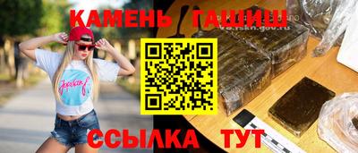стаф Изобильный