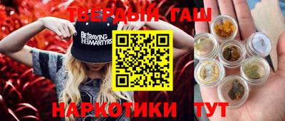 метамфетамин Ирбит