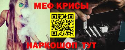 стаф Изобильный