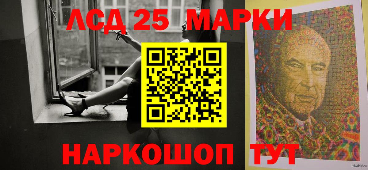 Свободный  LSD-25 экстази ecstasy  Вход с VPN 