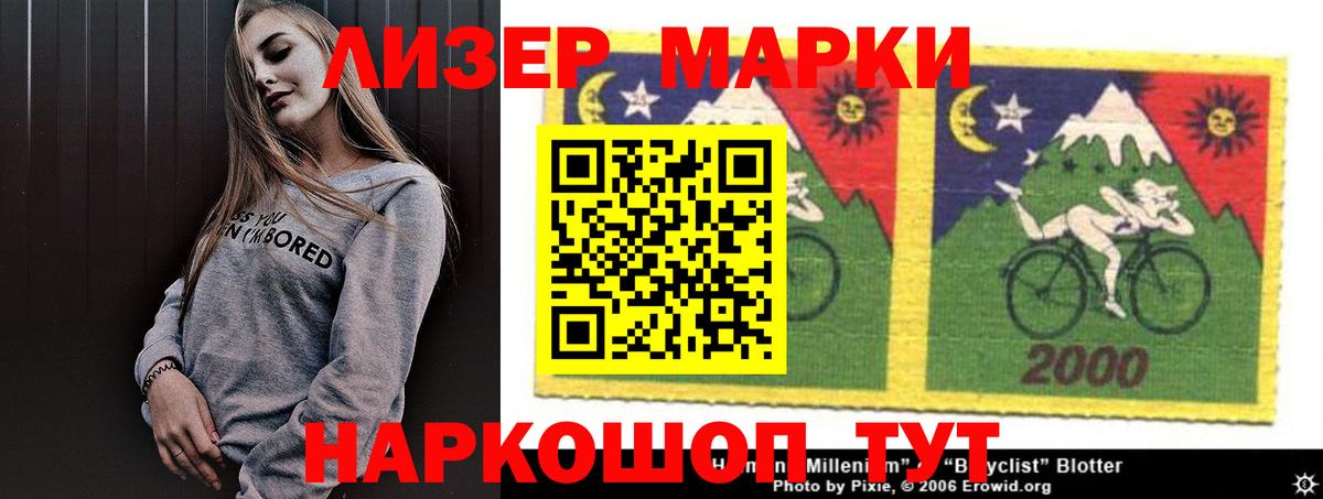 LSD-25 экстази кислота Свободный