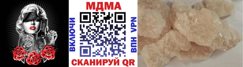 МДМА crystal  Свободный 