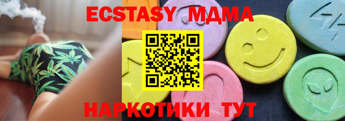 MDMA VHQ Свободный
