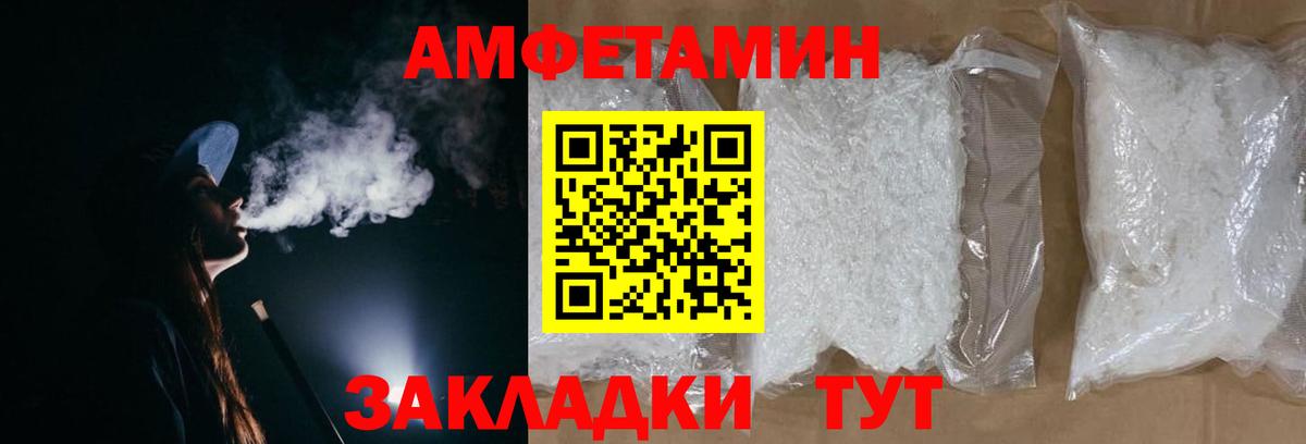 Свободный  МЕТАМФЕТАМИН пудра  Вход с VPN  МЕТАМФЕТАМИН пудра 
