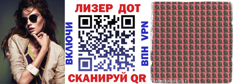 где найти   Свободный  Марки N-bome 1500мкг 
