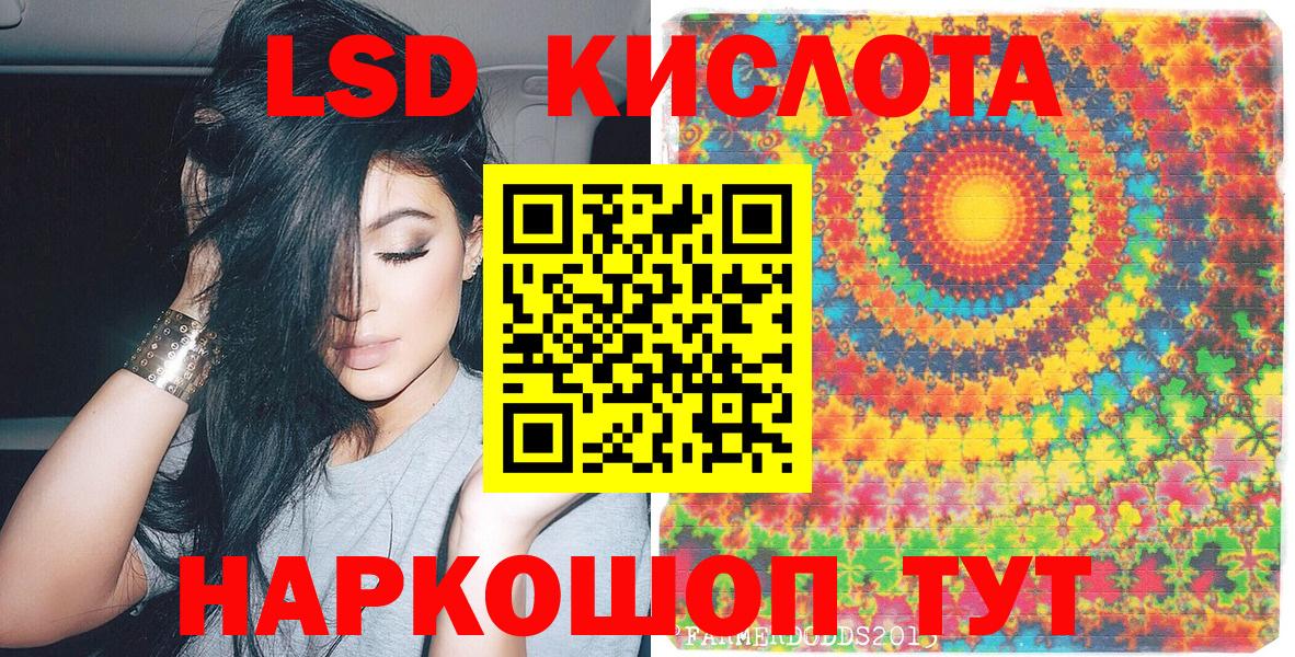 Марки 25I-NBOMe 1500мкг  Вход с VPN  Свободный 