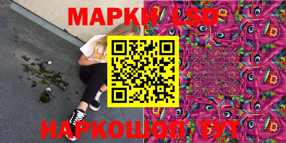 Марки NBOMe 1,8мг Свободный