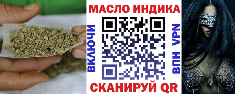 ТГК концентрат хочу Свободный