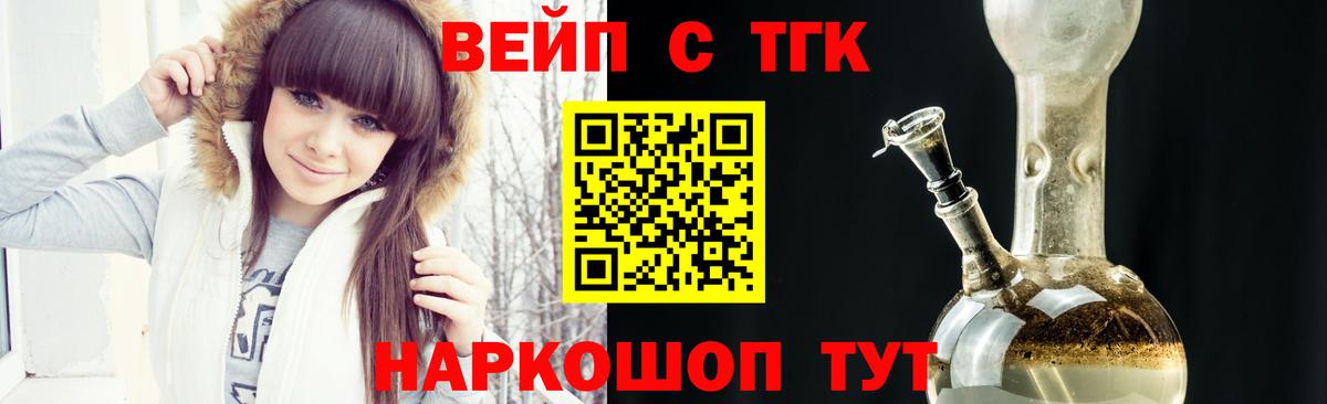 ТГК THC oil Свободный