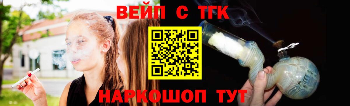 ТГК жижа  Вход с VPN  ТГК гашишное масло  Свободный 