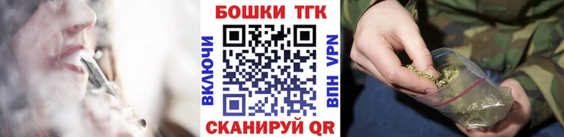 Бошки марихуана конопля  OMG ONION  Свободный  купить наркоту 